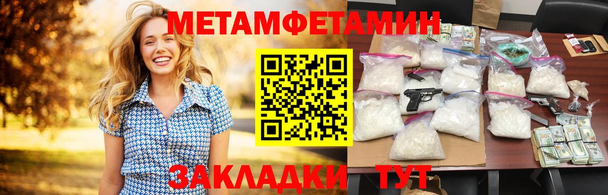 Amphetamine 98% Донской