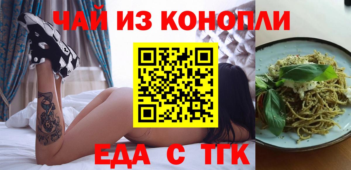 Гашиш  A PVP СОЛЬ кристаллы  Донской  MDMA  Кокаин  Мефедрон   АМФЕТАМИН   Codein  ГАШ  Вход с VPN  ЭКСТАЗИ  Цена 