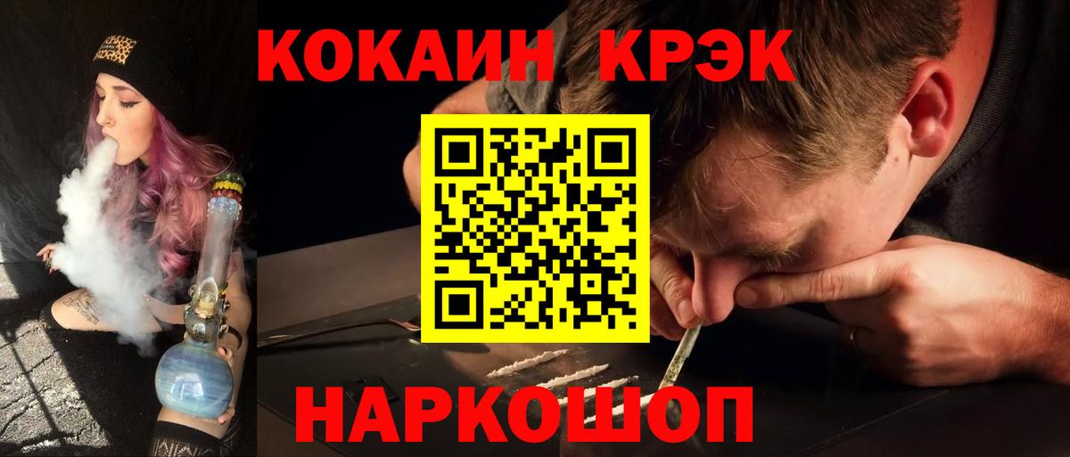 Кокаин Columbia  наркотики  Донской  Вход с VPN 