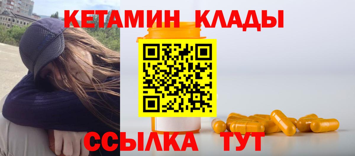 KRAKEN tor  КЕТАМИН VHQ  Вход с VPN  Донской 