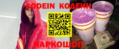 меф Балаково