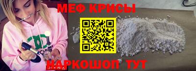 меф Балаково