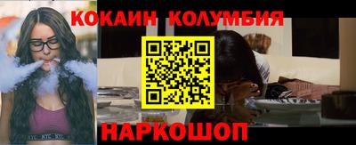 меф Балаково