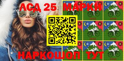 меф VHQ Балахна