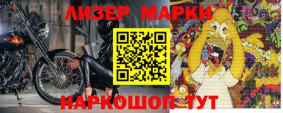 меф Балаково