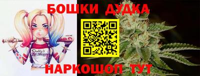 гидропоника Балашиха