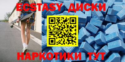 гидропоника Балашиха