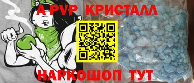 меф Балаково