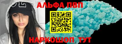 меф Балаково
