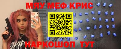 меф VHQ Балахна