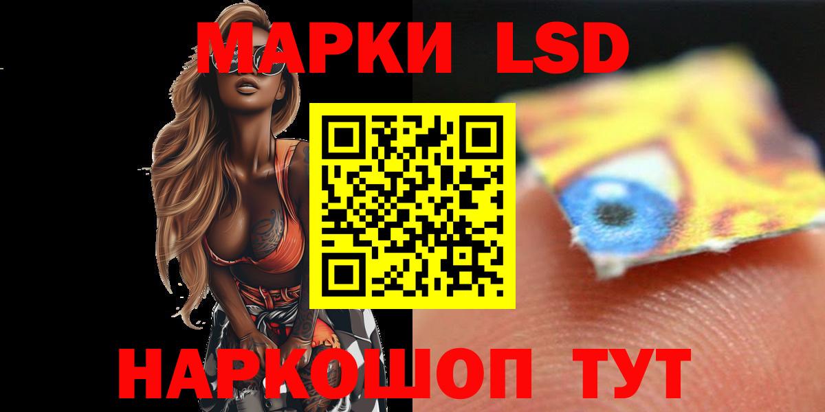 Донской  Лсд 25 экстази ecstasy  Вход с VPN  Лсд 25 экстази  ЛСД экстази ecstasy 