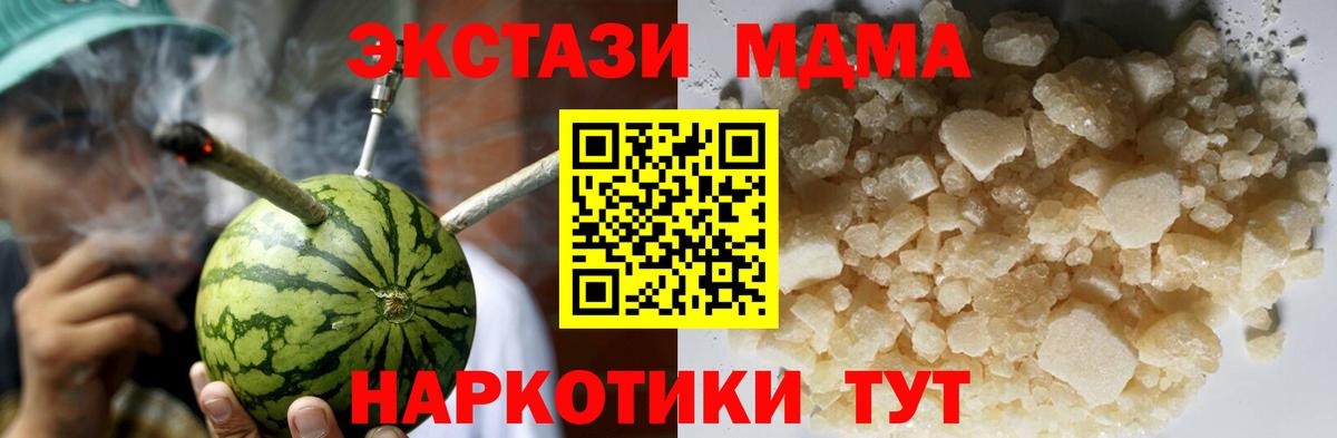 МДМА молли Донской