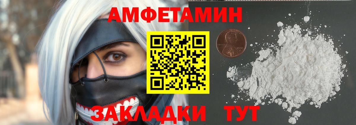 Метамфетамин витя  Вход с VPN  Донской 