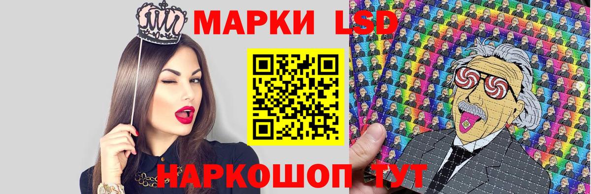 Наркотические марки  Вход с VPN  Донской  Марки NBOMe 1,8мг 