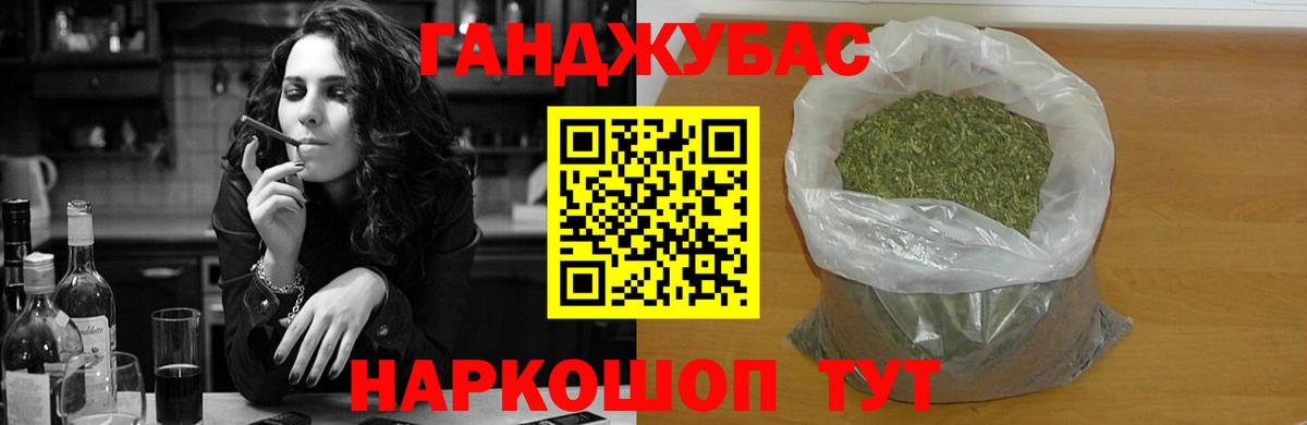 Шишки марихуана ГИДРОПОН  Вход с VPN  Донской  Каннабис LSD WEED 